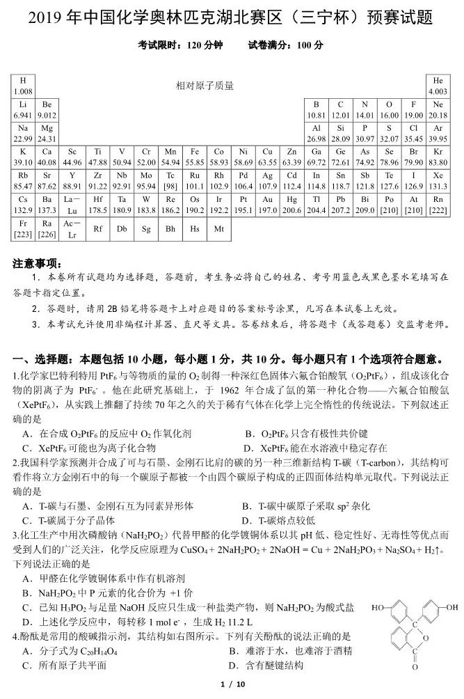 化学1.jpg