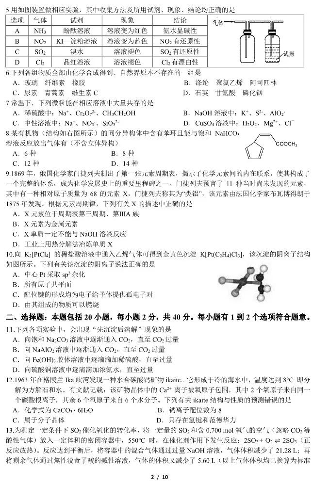化学2.jpg