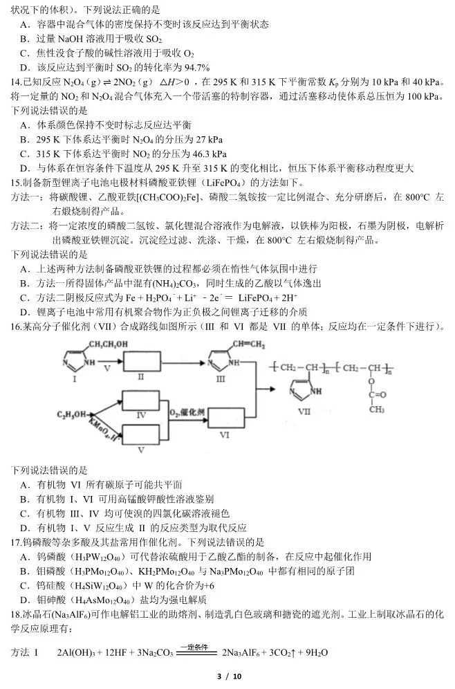 化学3.jpg