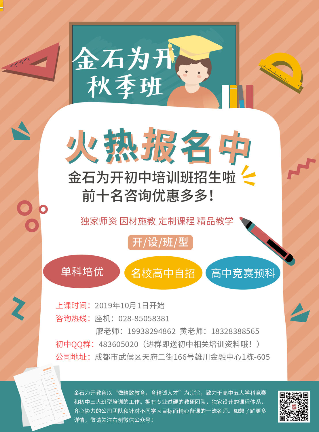 未命名设计 (2).jpg