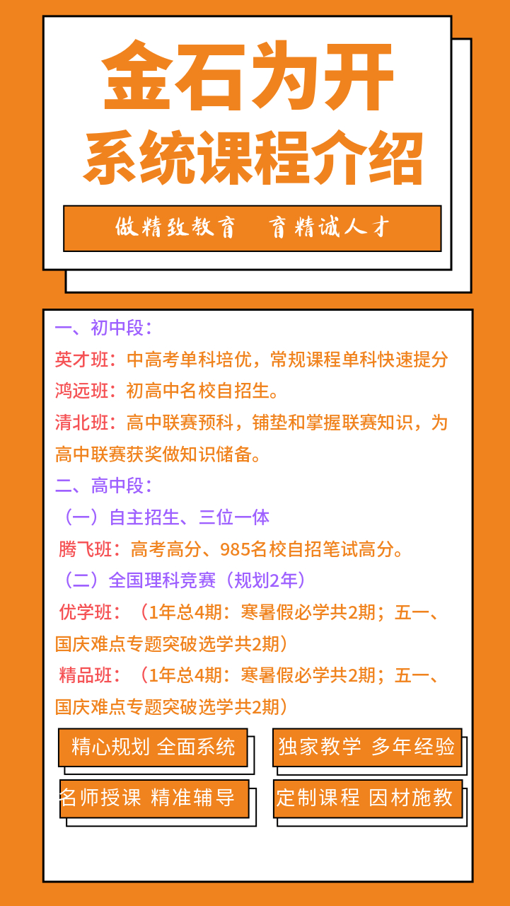 未命名设计(2).jpg